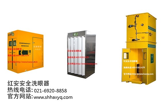 冲淋房L2 冲淋房L2