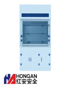 「PP通风柜」瓷白色「HA1200P」- PP VENTILATION SAFETY CABINET