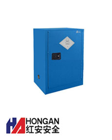 「HAD1200P」化学经典型毒品柜-蓝色-TOXIC CHEMICAL STORAGE CABINET