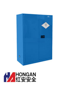 「HAD1500P」化学经典型毒品柜-蓝色-TOXIC CHEMICAL STORAGE CABINET