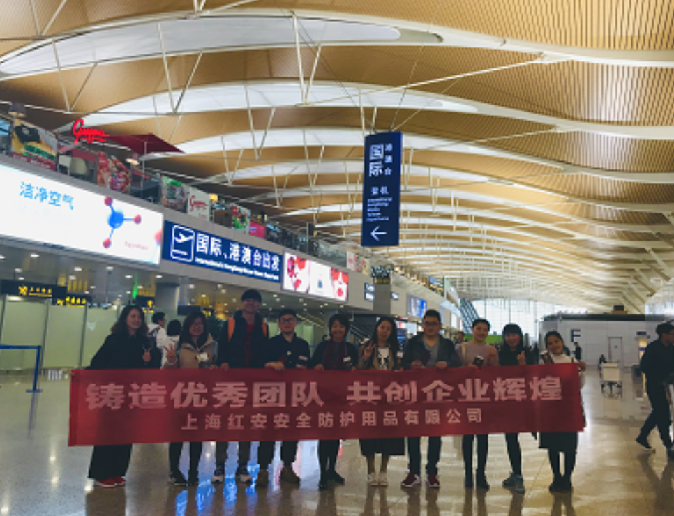 企业超标精英团队,出国旅游清迈-上海红安安全防护用品有限公司
