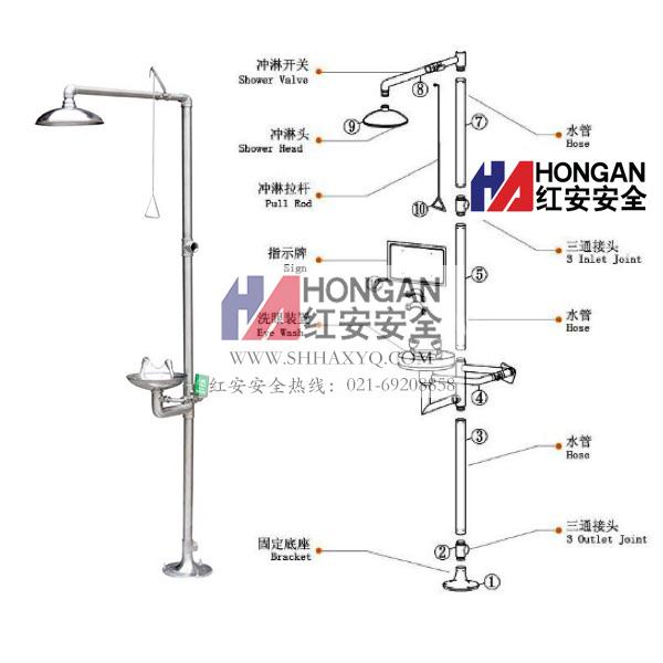 上海红安安全洗眼器专家注重产品细节