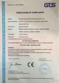 荣誉资质-红安安全CE认证