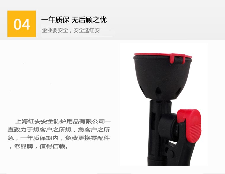 台式单眼ABS洗眼器图片90906647-相片04.jpg