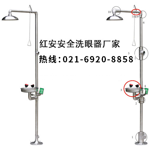 复合洗眼器